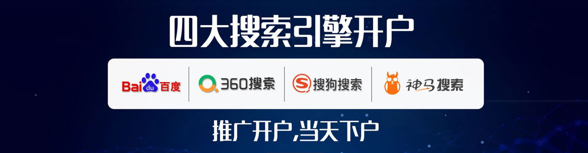 冷水江百度推广代理