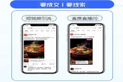 百度竞价SEM实战技巧：案例分析及效果评估