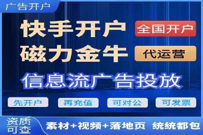 百度竞价个人账户开户操作指南：轻松上手广告投放