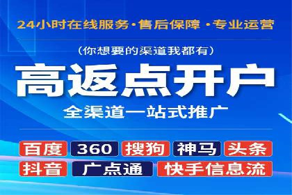 案例分析：如何通过百度推广实现精准引流